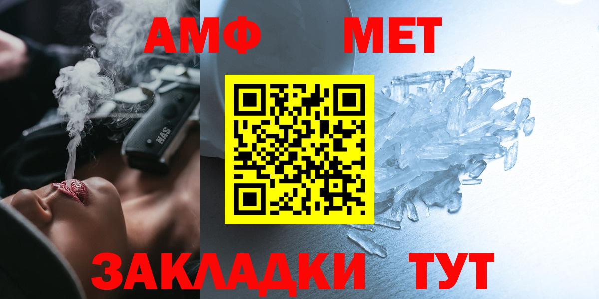 Чусовой  Амфетамин 98%  АМФЕТАМИН  Вход с VPN 