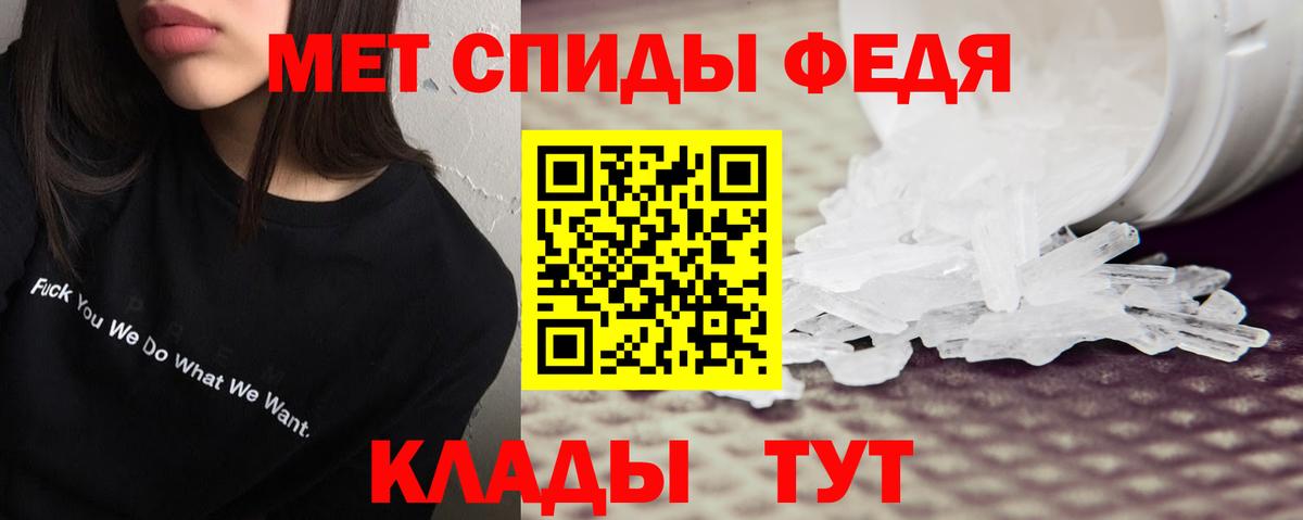 АМФ Розовый Чусовой