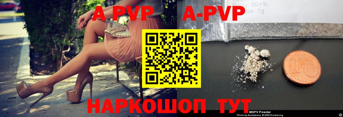 Альфа ПВП СК КРИС Чусовой