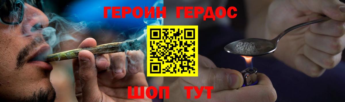 Чусовой  Героин VHQ  Вход с VPN 