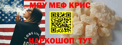 экстази Жуковский