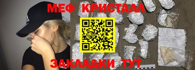 экстази Жуковский