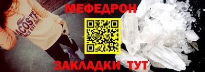 экстази Жуковский