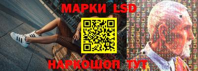 экстази Жуковский