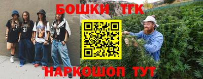 экстази Жуковский