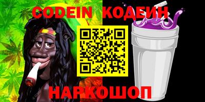 амф Заволжье