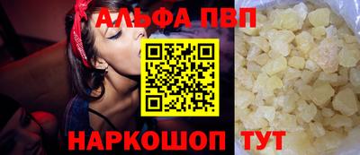экстази Жуковский
