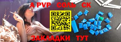 apvp Заводоуковск