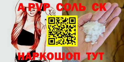 экстази Жуковский