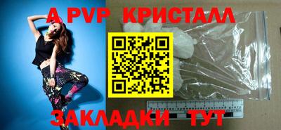 экстази Жуковский