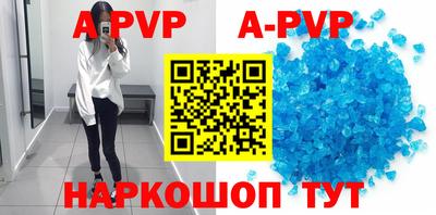 apvp Заводоуковск