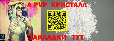 экстази Жуковский