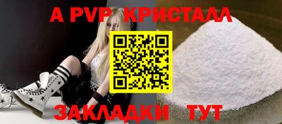 амф Заволжье