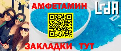 амф Заволжье