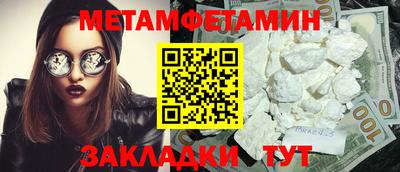амф Заволжье
