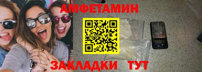 амф Заволжье