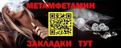 амф Заволжье