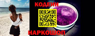 амф Заволжье