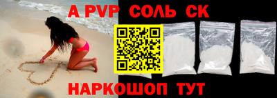 apvp Заводоуковск