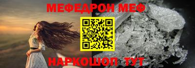 амф Заволжье