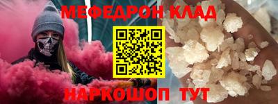 амф Заволжье