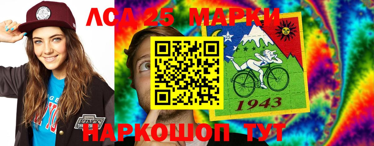 ЛСД экстази кислота  Вход с VPN  LSD-25 экстази ecstasy  Лсд 25 экстази  Чусовой 