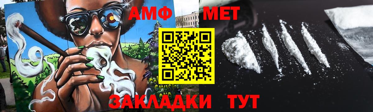 Чусовой  Метамфетамин Декстрометамфетамин 99.9%  Вход с VPN 