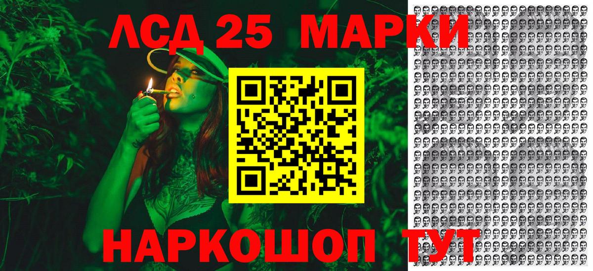Наркотические марки 1,8мг Чусовой