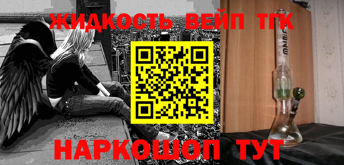 ТГК гашишное масло  Вход с VPN  Чусовой  omg ТОР  ТГК Wax 