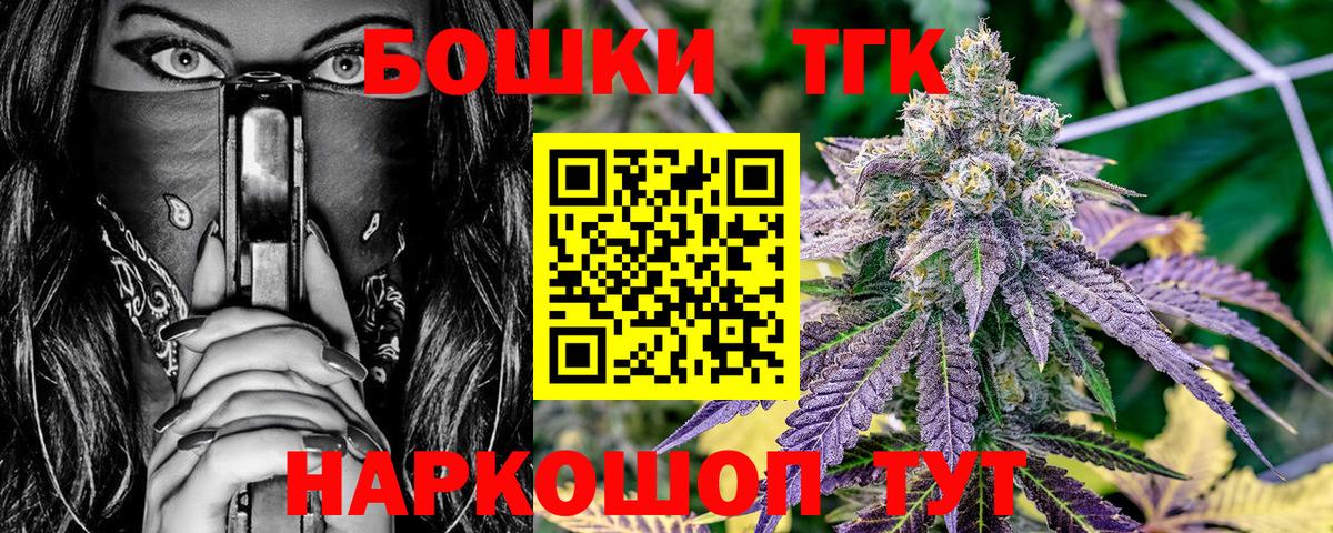 Каннабис OG Kush  Бошки марихуана план  Вход с VPN  Шишки марихуана индика  Чусовой  МАРИХУАНА VHQ 